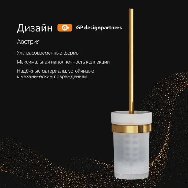 Ёршик для унитаза AM.PM X-Joy A85A33399 настеный, золото | стекло матовое