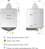 накопительный водонагреватель ariston super sga s/sga 80 r газовый